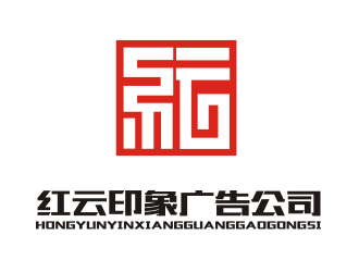 沙河市紅云印象廣告logo設計