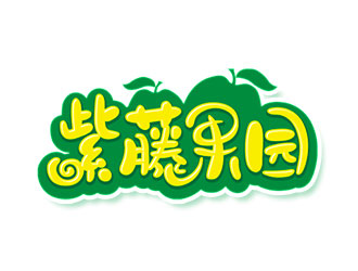 鐘炬的logo設計