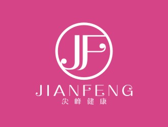 李泉輝的廣州尖峰健康科技有限公司logo設計