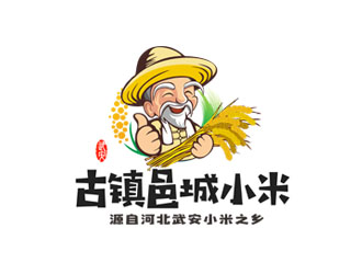 古鎮邑城小米卡通商標設計logo設計