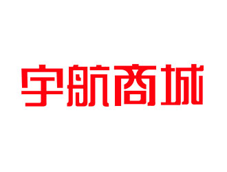 鐘炬的logo設(shè)計