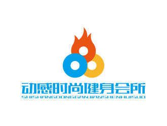 孫金澤的動感時尚健身會所logo設計