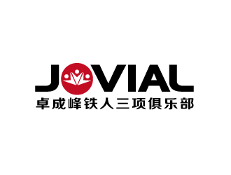 張俊的成都卓成峰鐵人三項俱樂部（英文名稱Jovial）logo設計