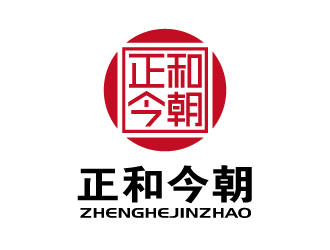 張俊的正和今朝logo設計