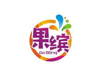 果繽鮮榨果汁商標設計logo設計