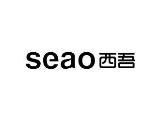 張俊的seao 西吾logo設計