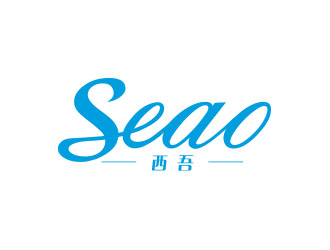 朱紅娟的seao 西吾logo設計