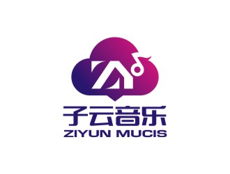 曾翼的成都子云音樂logo設計