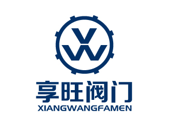 張俊的江蘇享旺閥門有限公司logo設計