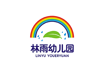 梁俊的林雨幼兒園logo設計