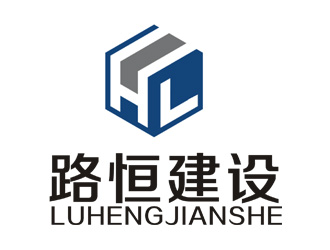 李正東的安徽省路恒建設工程有限公司logo設計