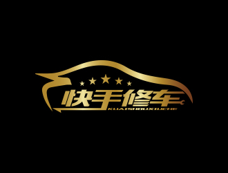 快手修車logo設計