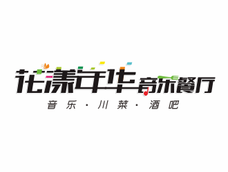 張偉的logo設計