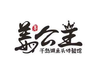 葉美寶的logo設計