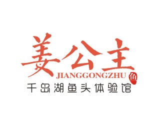 曾翼的logo設計