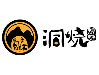 薛永輝的洞燒燒烤人物水墨logologo設計