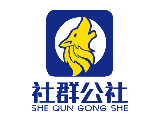 向正軍的logo設計