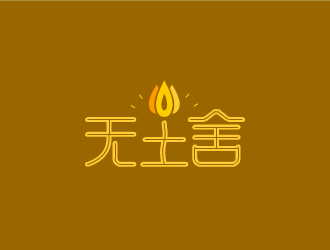 張發(fā)國的logo設(shè)計