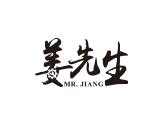 姜先生字體logo設計logo設計