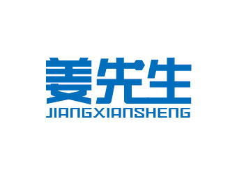 李賀的logo設計