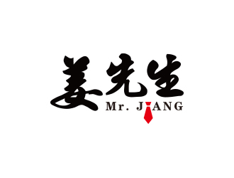 孫金澤的logo設計