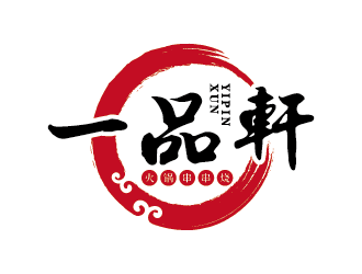 一品軒logo設計