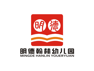 孫永煉的logo設計