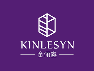 梁俊的Kinlesyn 金儷鑫logo設計