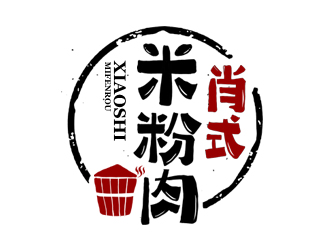 肖式米粉肉logo設(shè)計(jì)