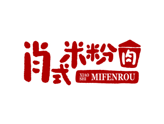 夏孟的logo設計