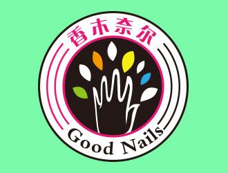 向正軍的香木奈爾/Good Nailslogo設計