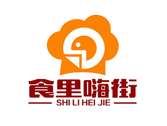 潘樂的食里嗨街美食小吃logo設計