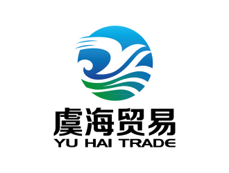 寧波虞海貿易有限公司logo設計