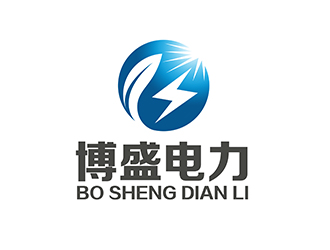 潘樂的博盛電力logo設計