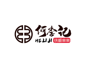 何李記鐵板串串小吃店logologo設計