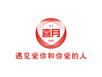 趙錫濤的logo設計