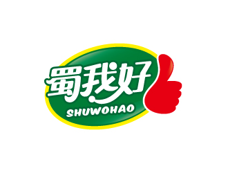 張俊的四川特色休閑小吃品牌 蜀我好logo設計