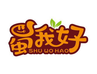 安冬的logo設計