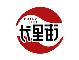 夏孟的logo設計