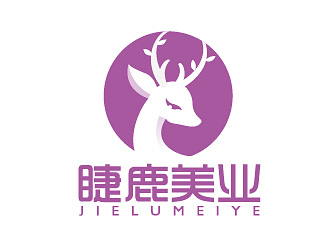 趙軍的睫鹿美業美容服務logo設計