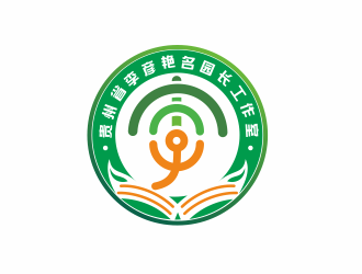 黃俊的貴州省李彥艷名園長(zhǎng)工作室（重新編輯要求）logo設(shè)計(jì)