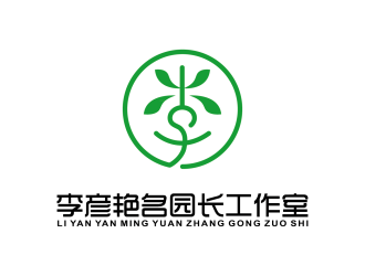 貴州省李彥艷名園長工作室（重新編輯要求）logo設計