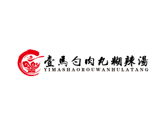 壹馬勺肉丸糊辣湯logo設計