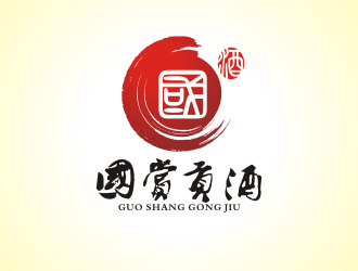 楊福的國賞貢酒.壹醬難求（重新編輯需求）logo設計