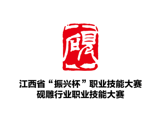 安冬的logo設計