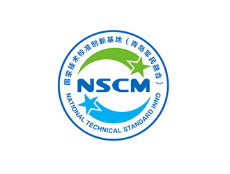 國家技術標準創新基地（青島軍民融合）National Technical Standard Innologo設計