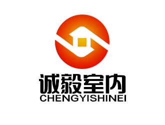 余亮亮的誠毅室內裝飾設計工作室logo設計