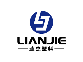 張俊的臺(tái)州市漣杰塑料股份有限公司logo設(shè)計(jì)