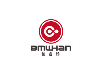 朱紅娟的BMWHAN  伯名翰logo設(shè)計(jì)