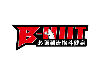 B-HIIT   必嗨潮流格斗健身logo設計